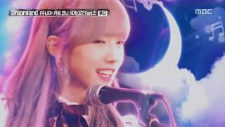 [FMV] Luda- Dreamland/루다 -드림랜드/두니아 OST