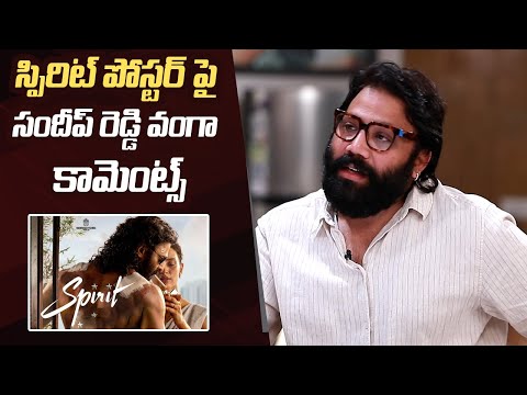 Sandeep Reddy Vanga About Spirit First Look Poster, Prabhas Reaction