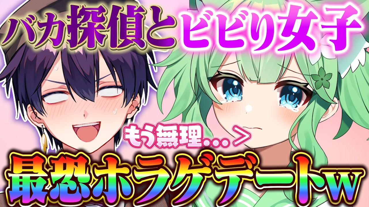 【夜勤事件】カワボ女子と大人気ホラーゲーム「夜勤事件」やったらビビりすぎてリアクションが可愛いすぎたｗ