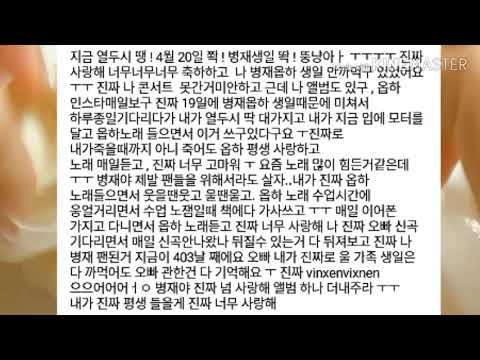 빈첸 팬인사람 모여요❤