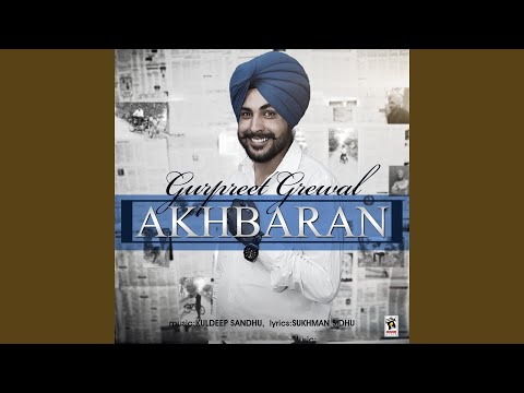 Akhbaran