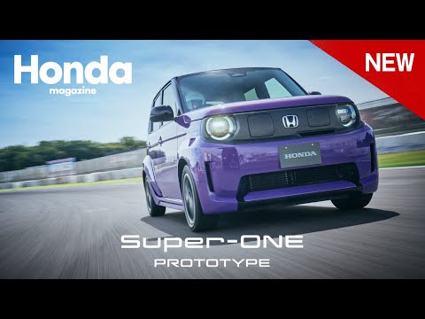 【Honda Magazine】Super-ONE Prototype