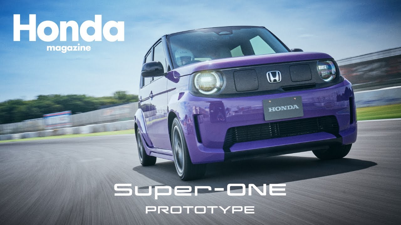 【Honda Magazine】Super-ONE Prototype