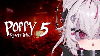【Poppy Playtime: Chapter 5】もう恐怖を通り越して先の展開が気になりすぎるおもちゃ大乱闘ホラゲ【part.1】