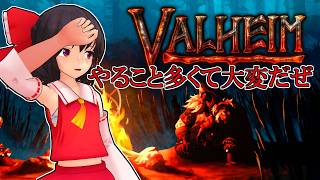 [Valheim]　建築・農業・林業・畜産　やりたいこと多すぎて進まないよ！