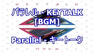 パラレル - KEYTALK[BGM]Parallel - キートーク