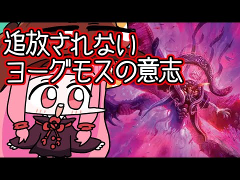 【#MTGA】　無限に墓地の呪文を使わせてくれるアシエンさん　FINその22【ボイスロイド実況】