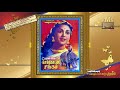 SENKOTTAI SINGAM 1958 Illai Ennum Solle Ini Endrum Inge Illai OLD SONG BOOK VMv