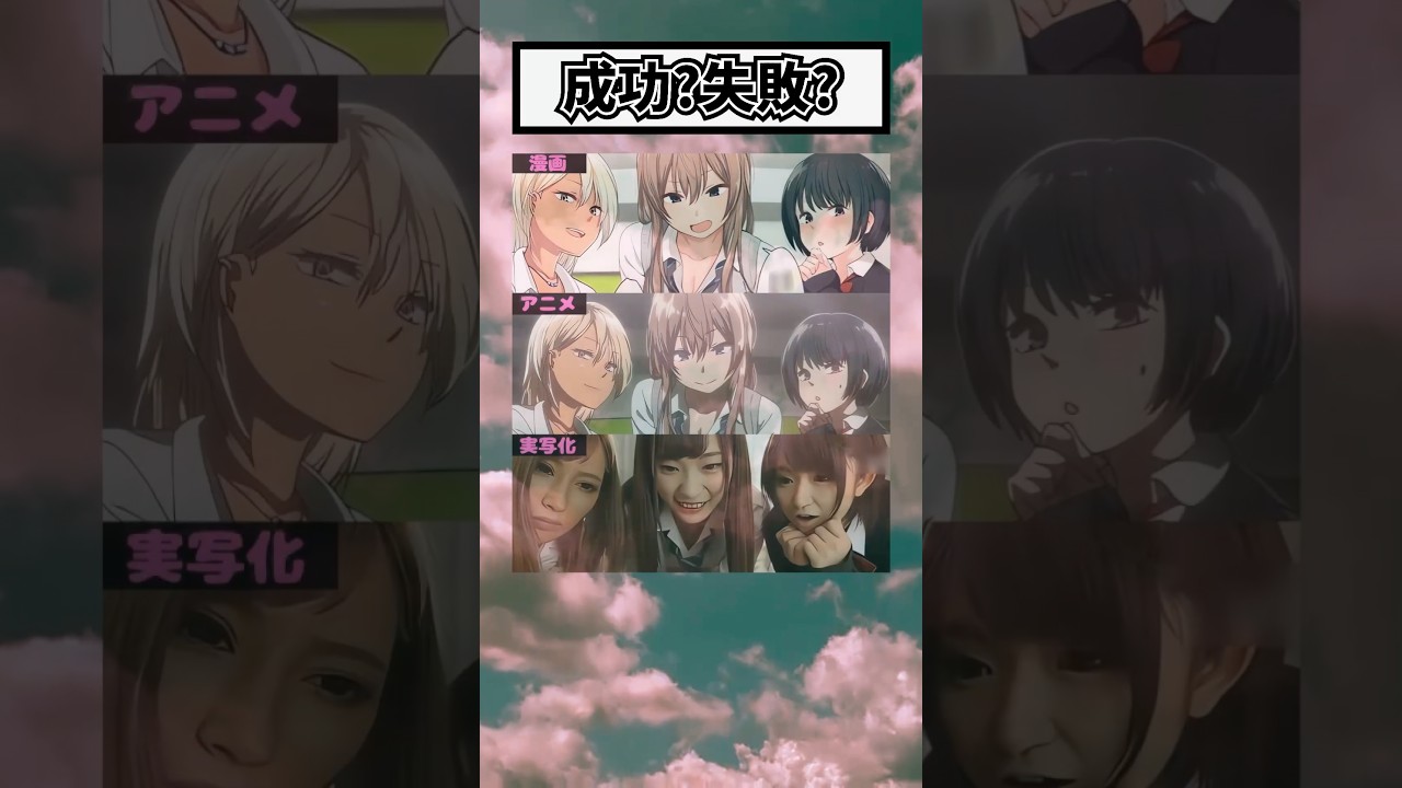 あなたはどの作品が好きですか？ #アニメ #漫画 #shorts