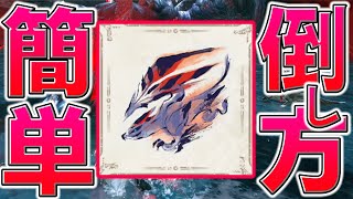 【大剣】バルファルクを簡単に倒す立ち回り解説!! 【モンハンライズ】