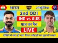India Vs Australia 2nd ODI Match Live Live Cricket Match Today Kohli S Storm On The Field