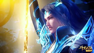 EP215-217 Kaisar Perak Biru telah bangkit, dan keluarga Tang San bersatu kembali! 【Tanah Jiwa】