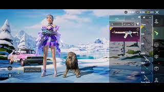 حساب ببجي تيواني بدلةx امفور عناق الامواج