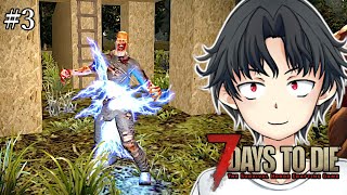 7日目のブラッドムーンに備えて要塞を建築するぞ【7days to die a20：実況#3】