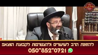 הרב אייל עמרמי - הכל טוב! (הרב אייל עמרמי) - התמונה מוצגת ישירות מתוך אתר האינטרנט יוטיוב. זכויות היוצרים בתמונה שייכות ליוצרה. קישור קרדיט למקור התוכן נמצא בתוך דף הסרטון