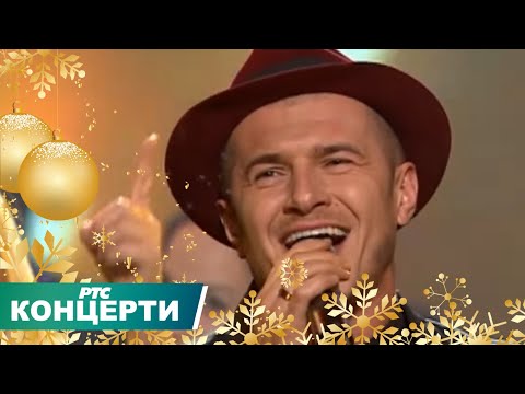 Novogodišnji program RTS 2016 | Očekujte neočekivano