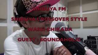 SHIBUYA FM CROSSOVER STYLE GUEST:SOUNDAHOLIC