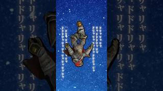 【スマブラSP】烈鬼キャンセル烈鬼メテオで気持ちよくなろう！　#shorts #音mad  #スマブラsp