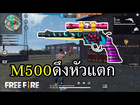 ฟีฟายเซิฟอินโด