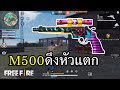 ฟีฟายเซิฟอินโด