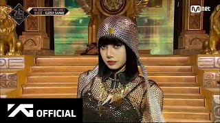 Download lagu LISA  - 'CLASSY SAVAGE' cut. mp3 Download lagu LISA  - 'CLASSY SAVAGE' cut. mp3