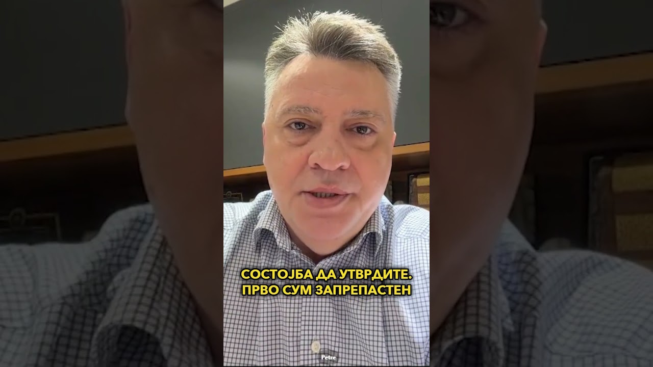 Шилегов: Нема потреба Претседателката политички да избегнува да каже Славески го прекршил законот