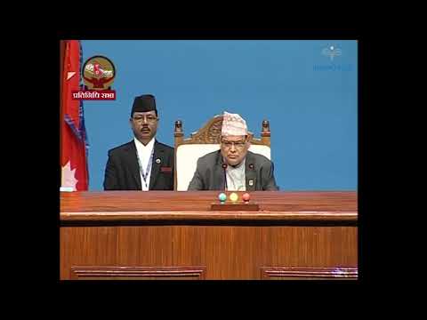 गैरसंसदीय शब्द रेकर्डबाट हटाउन सभामुखको निर्देशन
