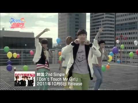 K POP BOYFRIEND   Part 1