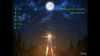 Download lagu Deric Wan & Nadia Chan: Zu Mountain Saga【English translated romanization】 mp3 Download lagu Deric Wan & Nadia Chan: Zu Mountain Saga【English translated romanization】 mp3