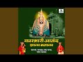 Karbhari Anand Zala Manala