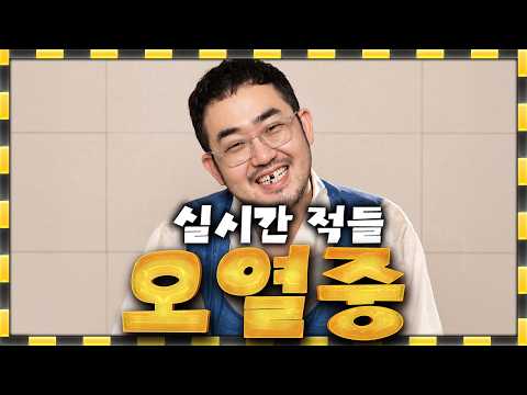 리니지 클래식 / 적들: 우리가 이런놈한테 졌다니..