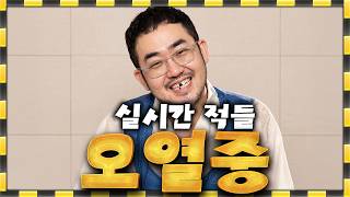 유튜브 썸네일