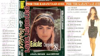 Download lagu Bewafa Bewafa Ho Tum (Eagle Jhankar) Kumar Sanu) movie Ghar Ki Izzat (1993) mp3