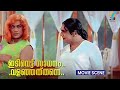 ഇടിവെട്ട് സാധനം വളഞ്ഞത് തന്നെ Kilukkam Kilukiluk