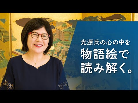 心理学科 【アイガクにマナベ！】愛知学院大学　文学部日本文化学科　川名淳子　教授