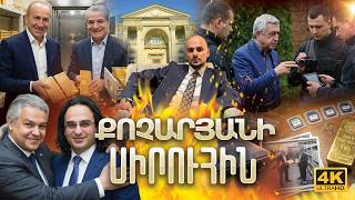 Download lagu Ռոբերտ Քոչարյանը համասեռամո՞լ է․ «բոսյակ» Տիգրան Սարգսյանի հետ Հայաստանից 1400կգ ոսկի են գողացել mp3