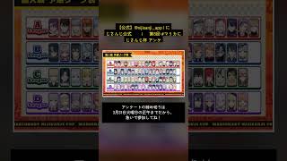 マリカにじさんじ杯！勝敗予想アンケート開始！#Shorts