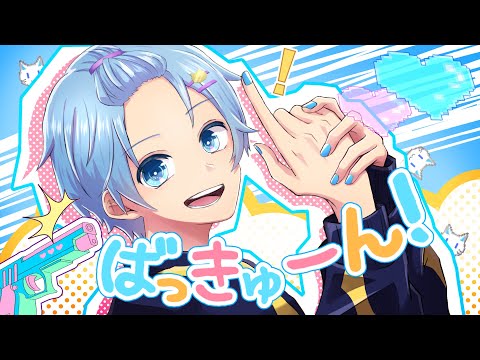 小悪魔だってかまわない!/ゆたくん【歌ってみた】【Honey Works】