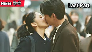 Crash Course in Romance (2023) || Last Part || Korean Drama Explained in Hindi