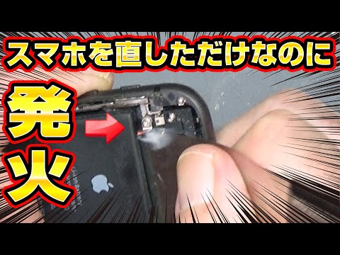 携帯電話の画面が壊れた?もうそんなことやめたほうがいいよ