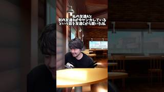 私にどうしろと！？ #k4sen #k4senさん #k4senミーム #かせん #かせんミーム #lol #leagueoflegends