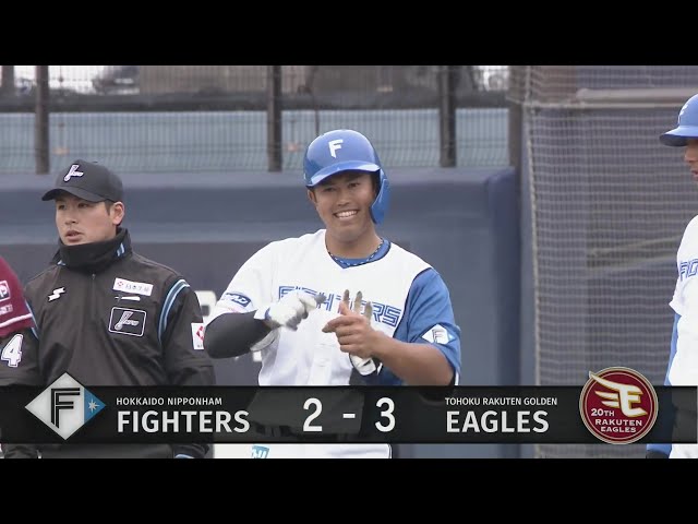 【ファーム】マルチ安打!! ファイターズ・今川優馬 レフト前へのタイムリーヒット!! 2024年4月6日 北海道日本ハムファイターズ 対 東北楽天ゴールデンイーグルス