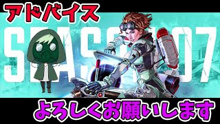 【apex】FPS初心者が２か月でダイヤ目指す！テスト配信