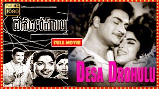 Desa Drohulu Telugu Full HD Movie  NTRama Rao Devi