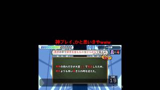 漢字でGO #漢字の原型 #ゲーム実況 #ゲーム #実況