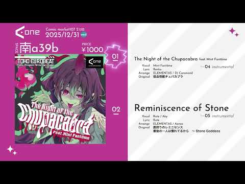 The Night of the Chupacabra feat. Mint Fantôme / A-One –  Touhou Eurobeat Highlight Medley【東方ユーロビート】