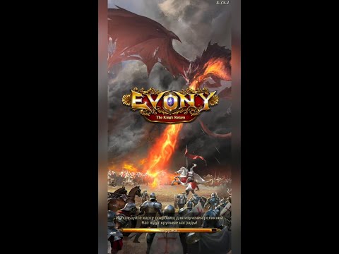 Evony: The King's Return | Ultimate Strategy Gameplay