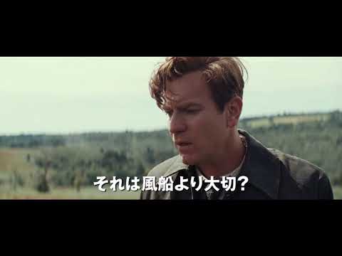 プーと大人になった僕 Video1