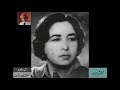 Malika Pukhraj (1) - From Audio Archives of Lutfullah Khan