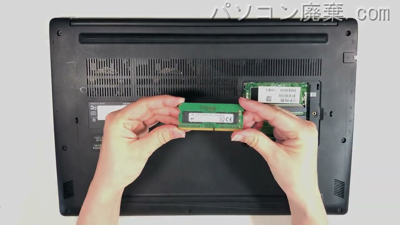 dynabook PZ/HPB W6PHP5BZCBの分解方法 | パソコン廃棄.com